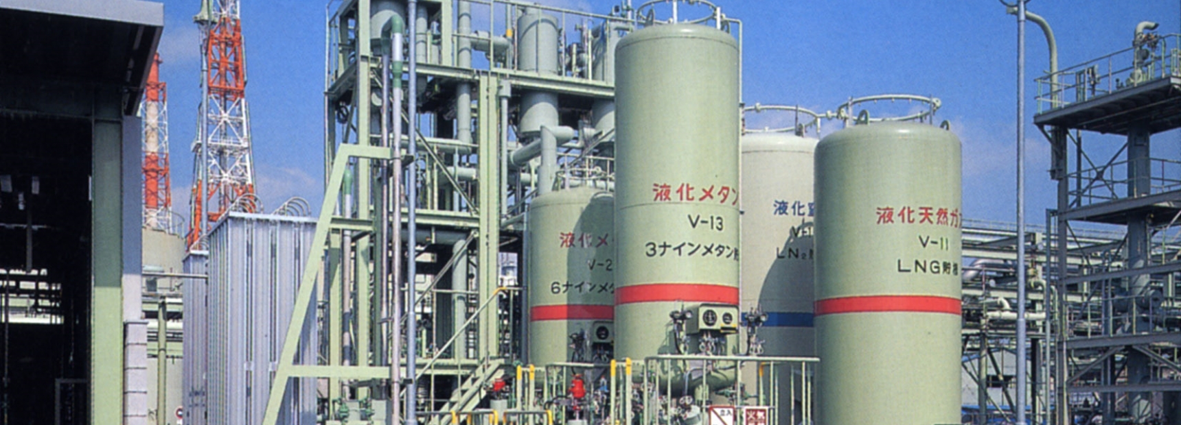 We are confident in our quality. For high-purity methane gas, contact Osaka Gas Liquid!