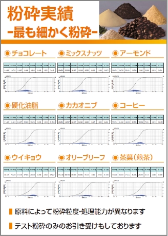 ↑クリックでPDFが表示されます。