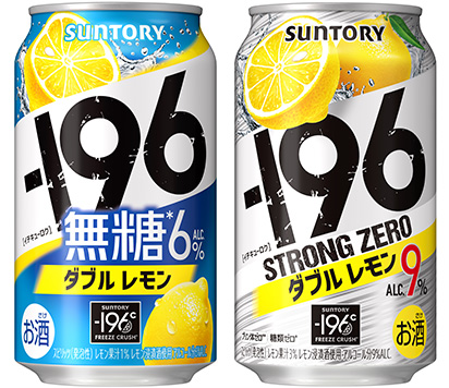 サントリー株式会社さまの缶チューハイ「-196」