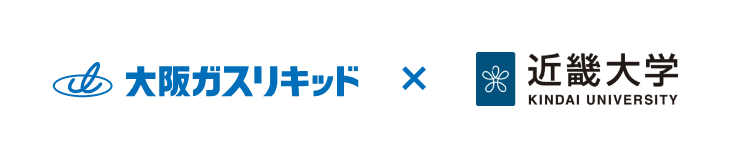 大阪ガスリキッド×近畿大学