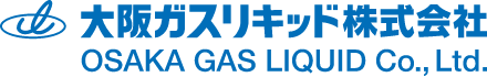 大阪ガスリキッド株式会社 OSAKA GAS LIQUID Co., Ltd.